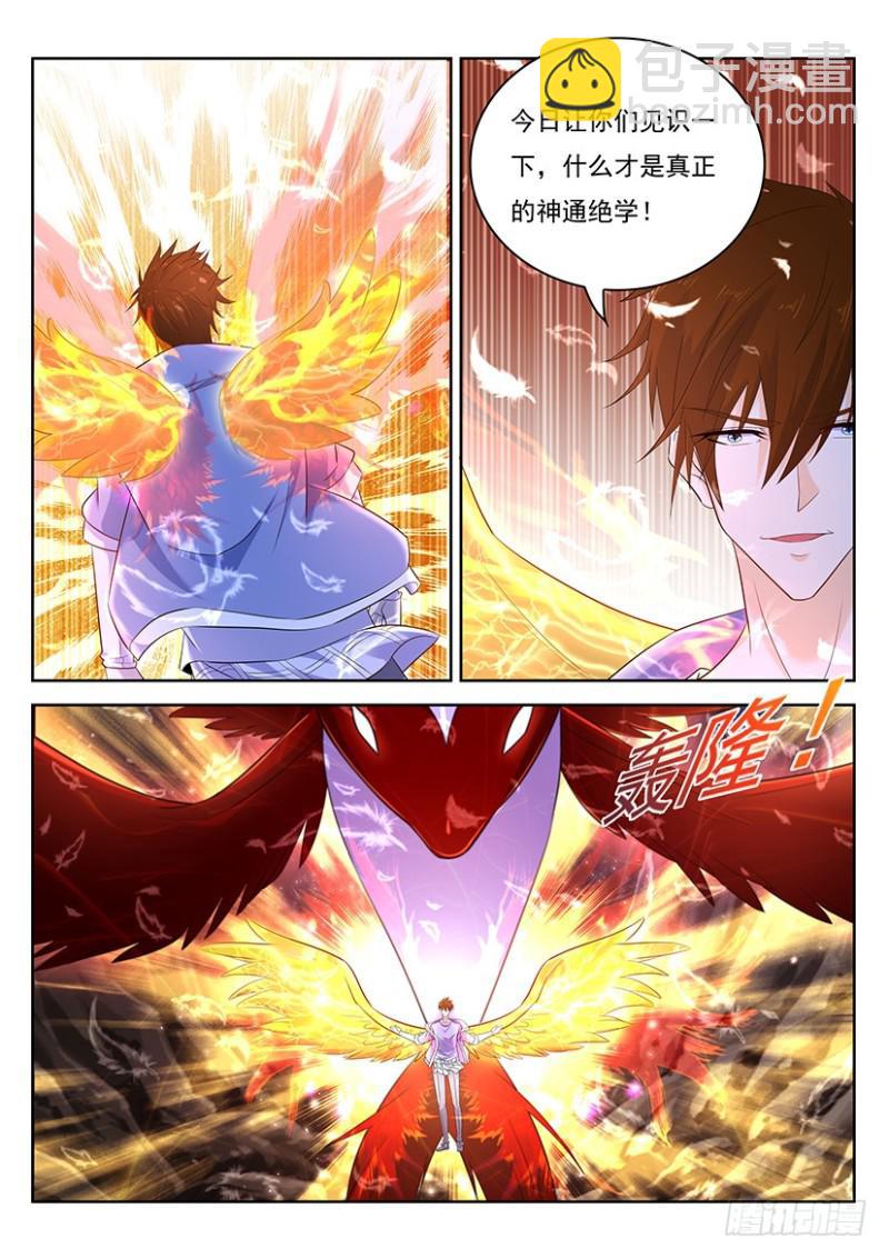 第349回6
