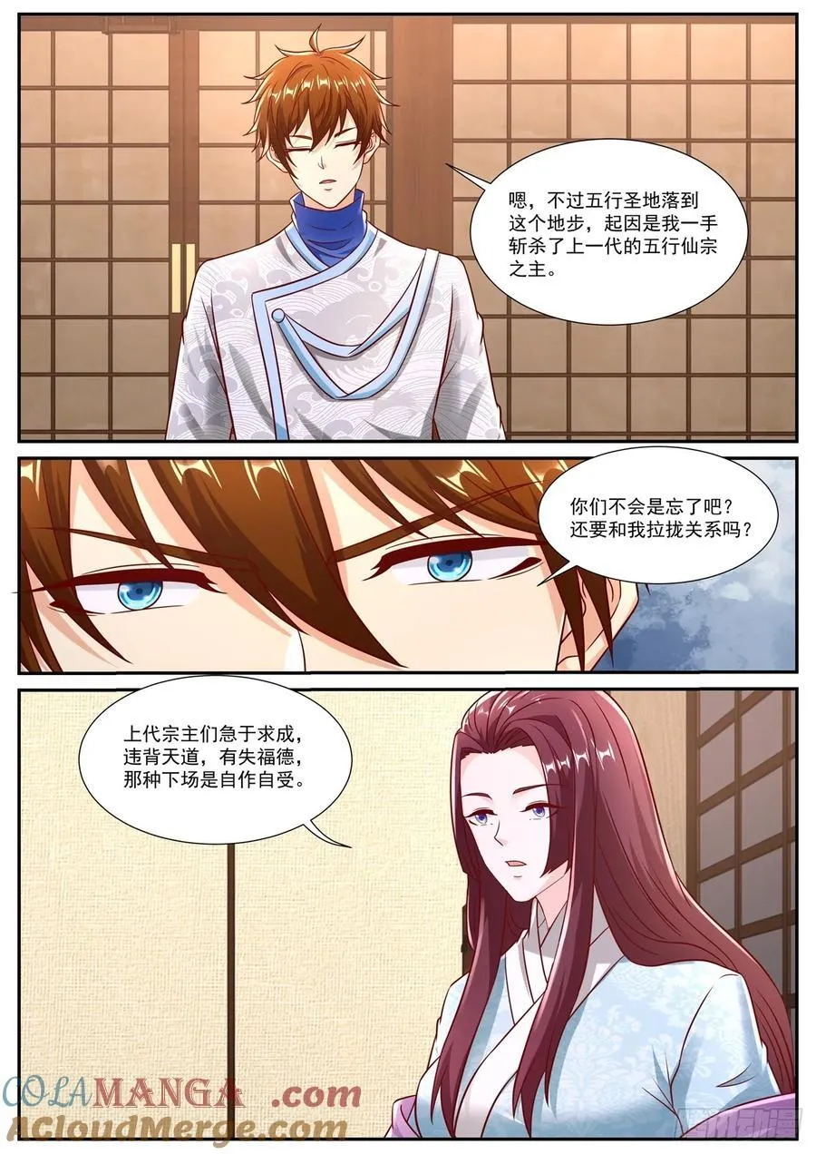 第957话 第942回9