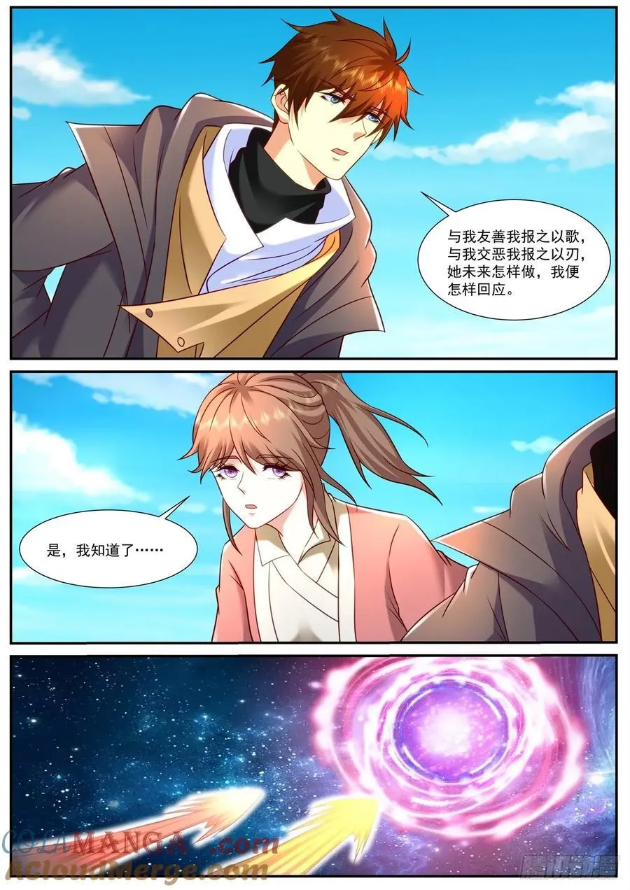 第912话 第897回4