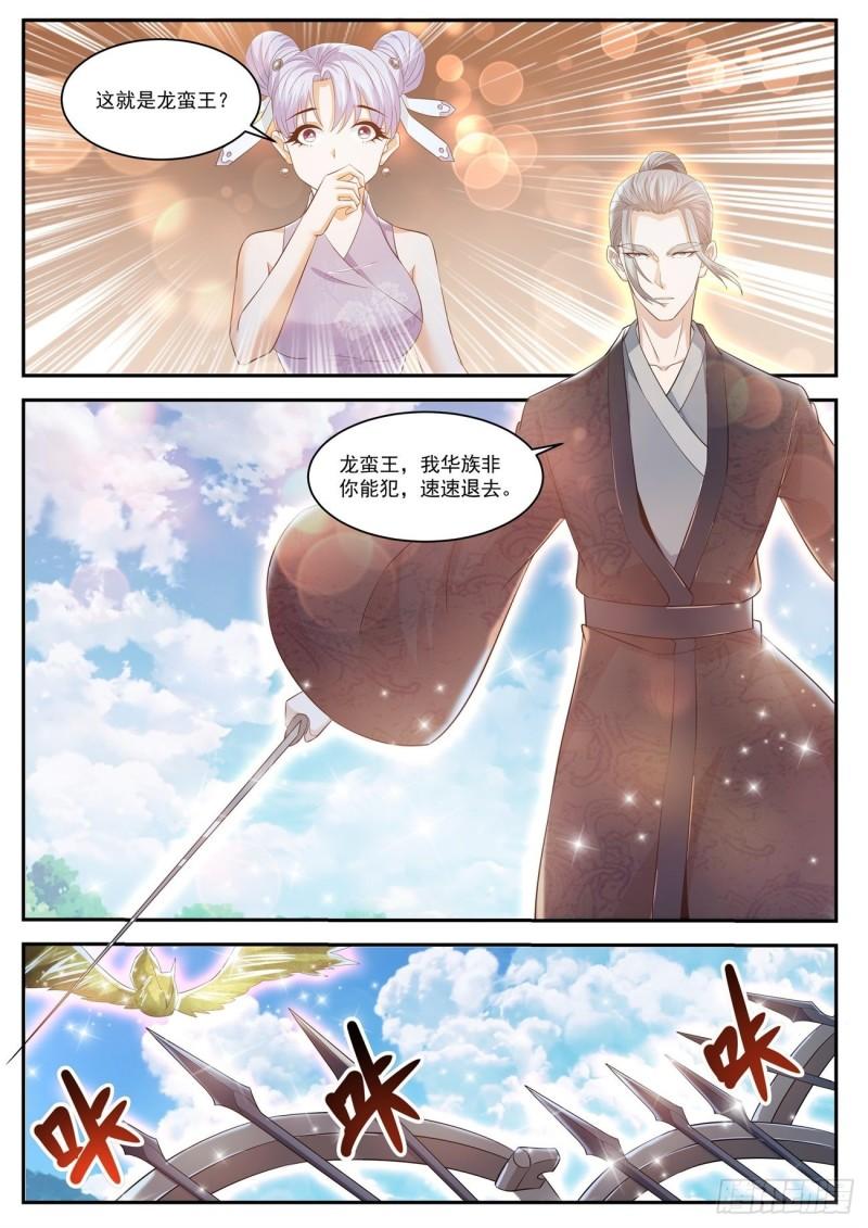 第429回4