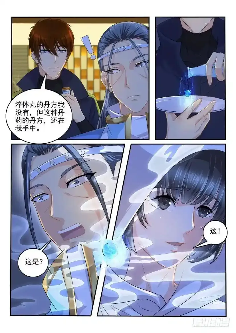 公告 22