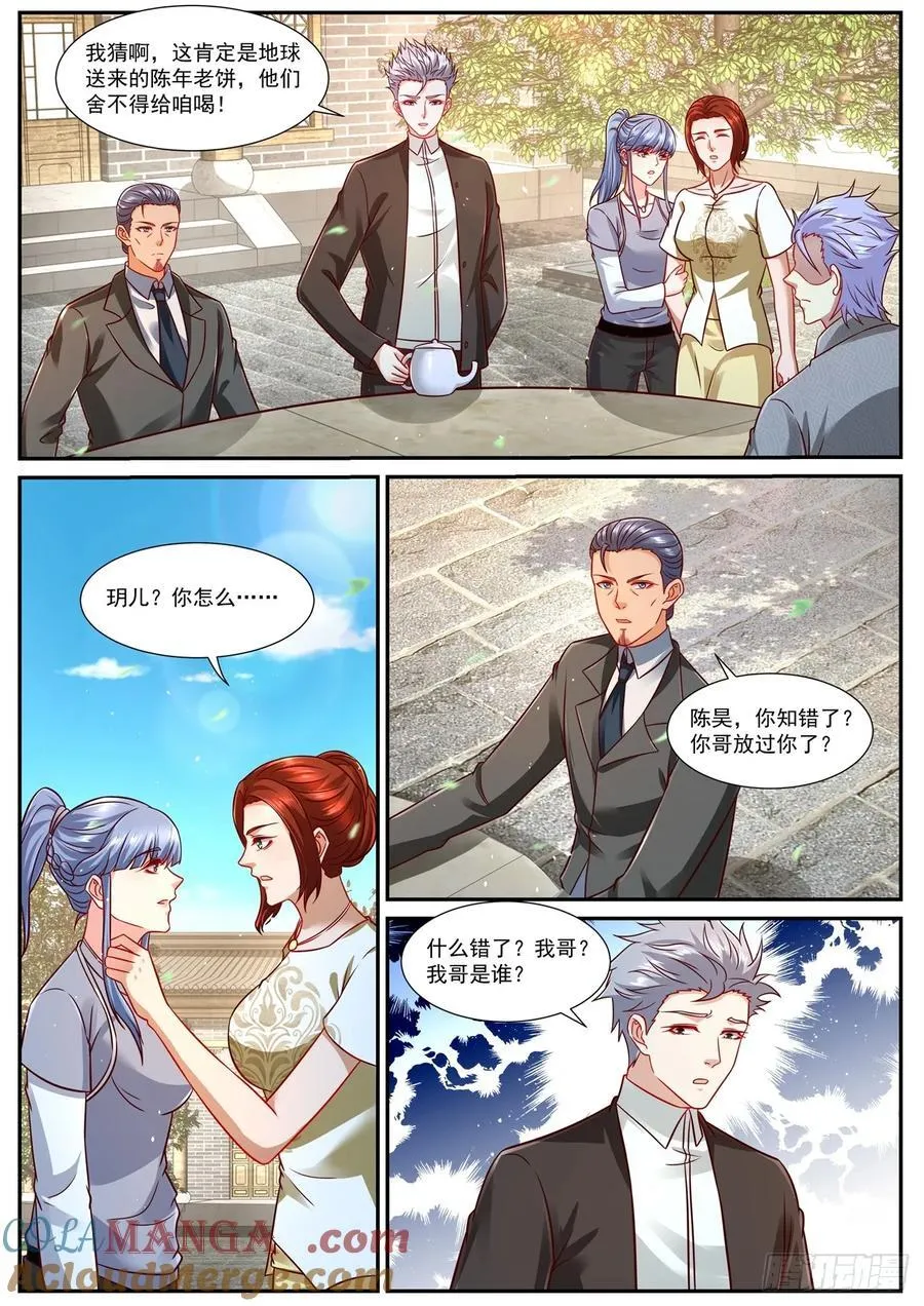 第940话 第925回9