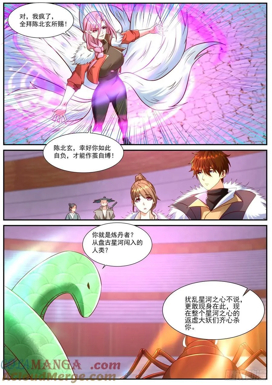 第918话 第903回10