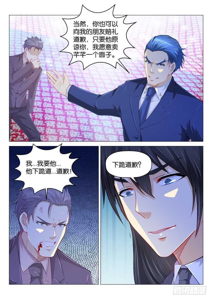 第167回12