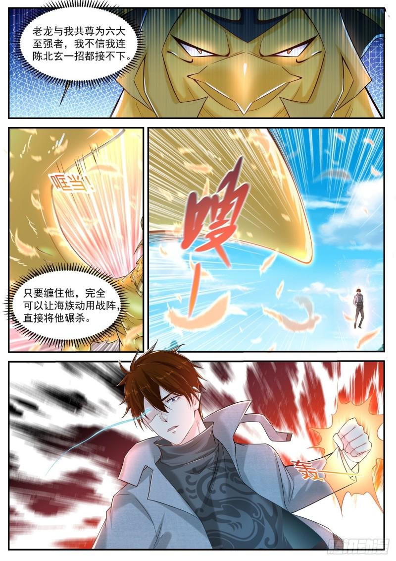 第408回14