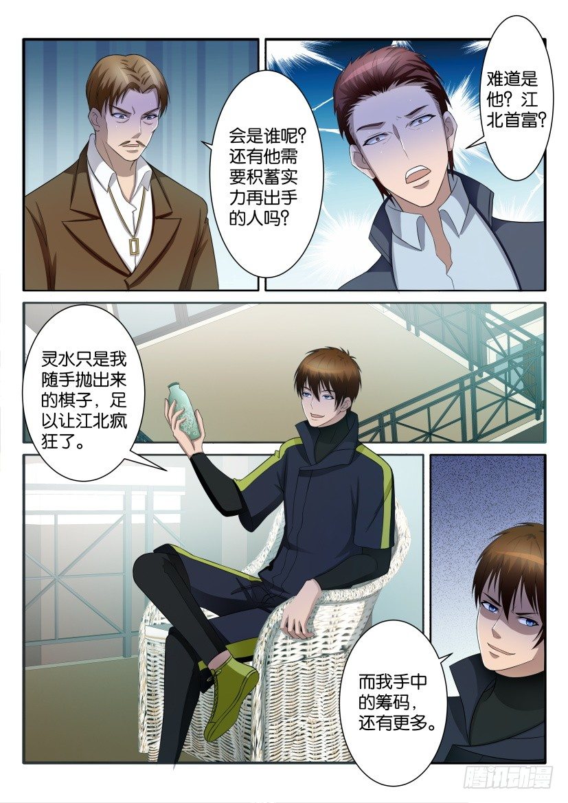 第七十三回7