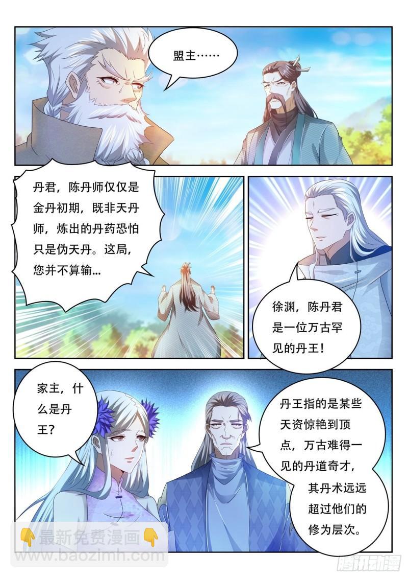 第477回5