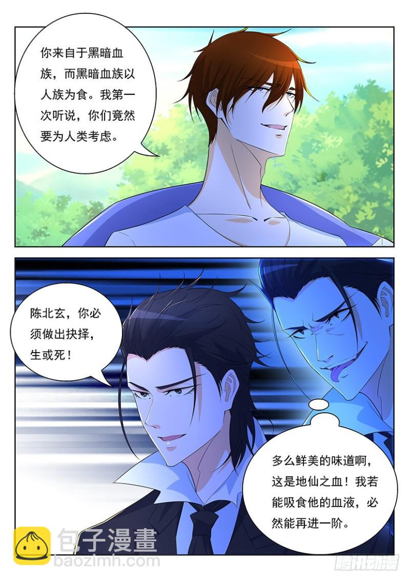 第340回11