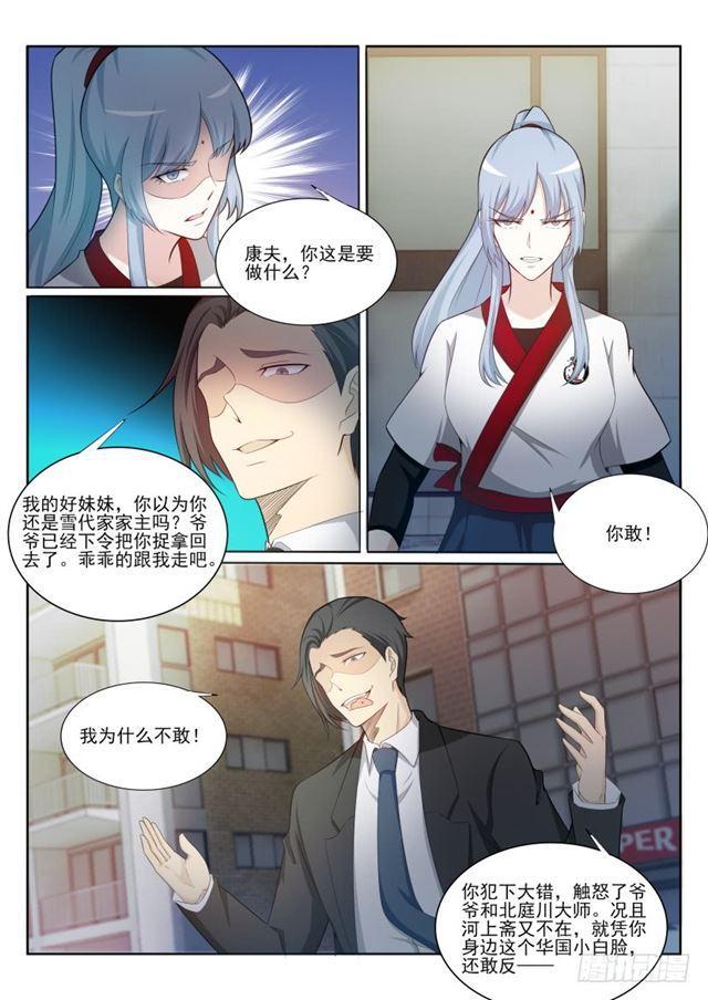第199回13