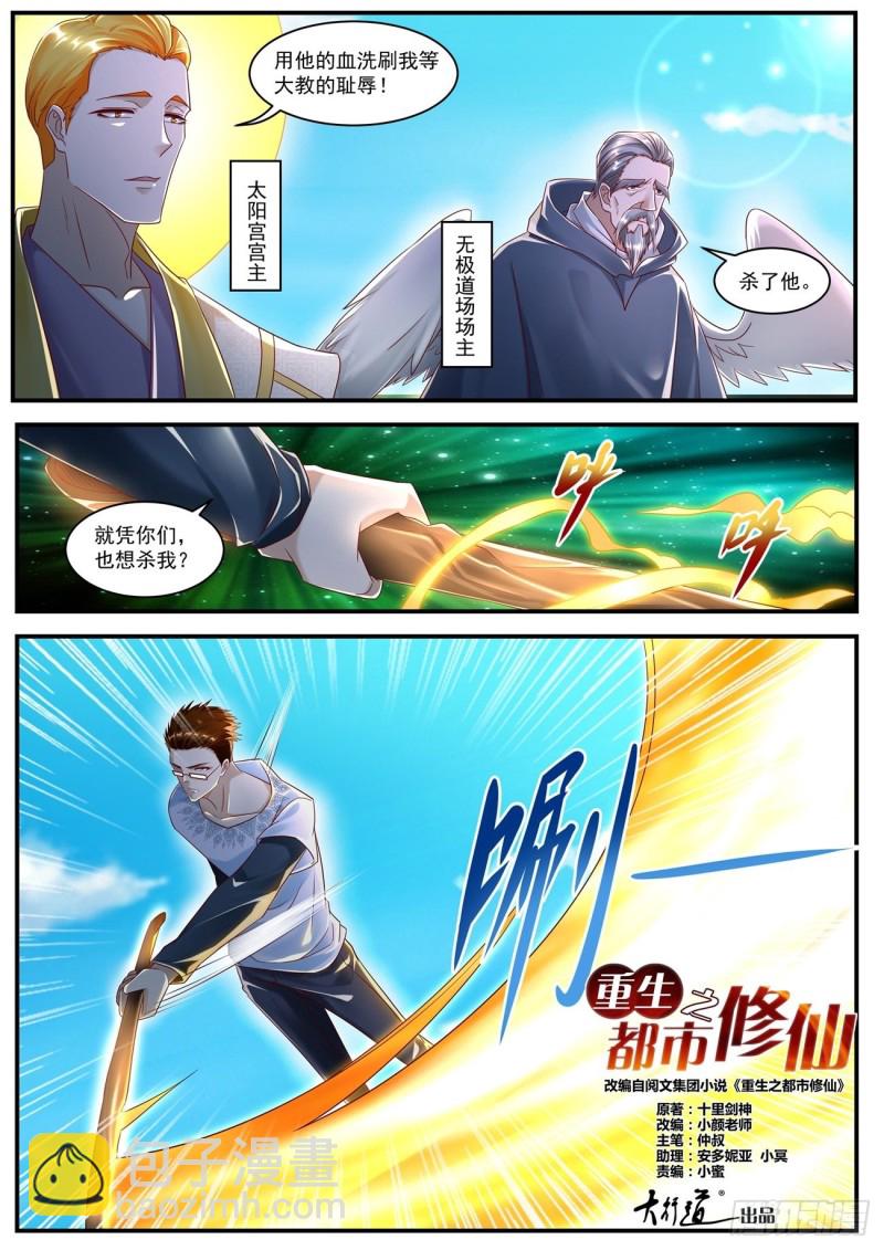 第583回11