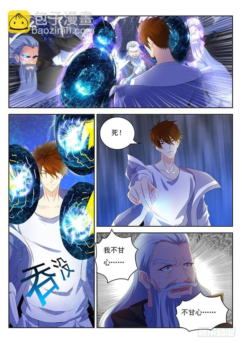 第347回10