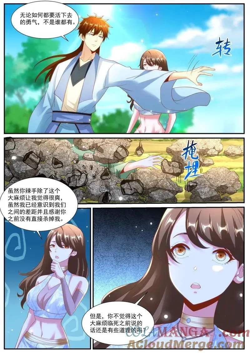 第1015话 第1000回5