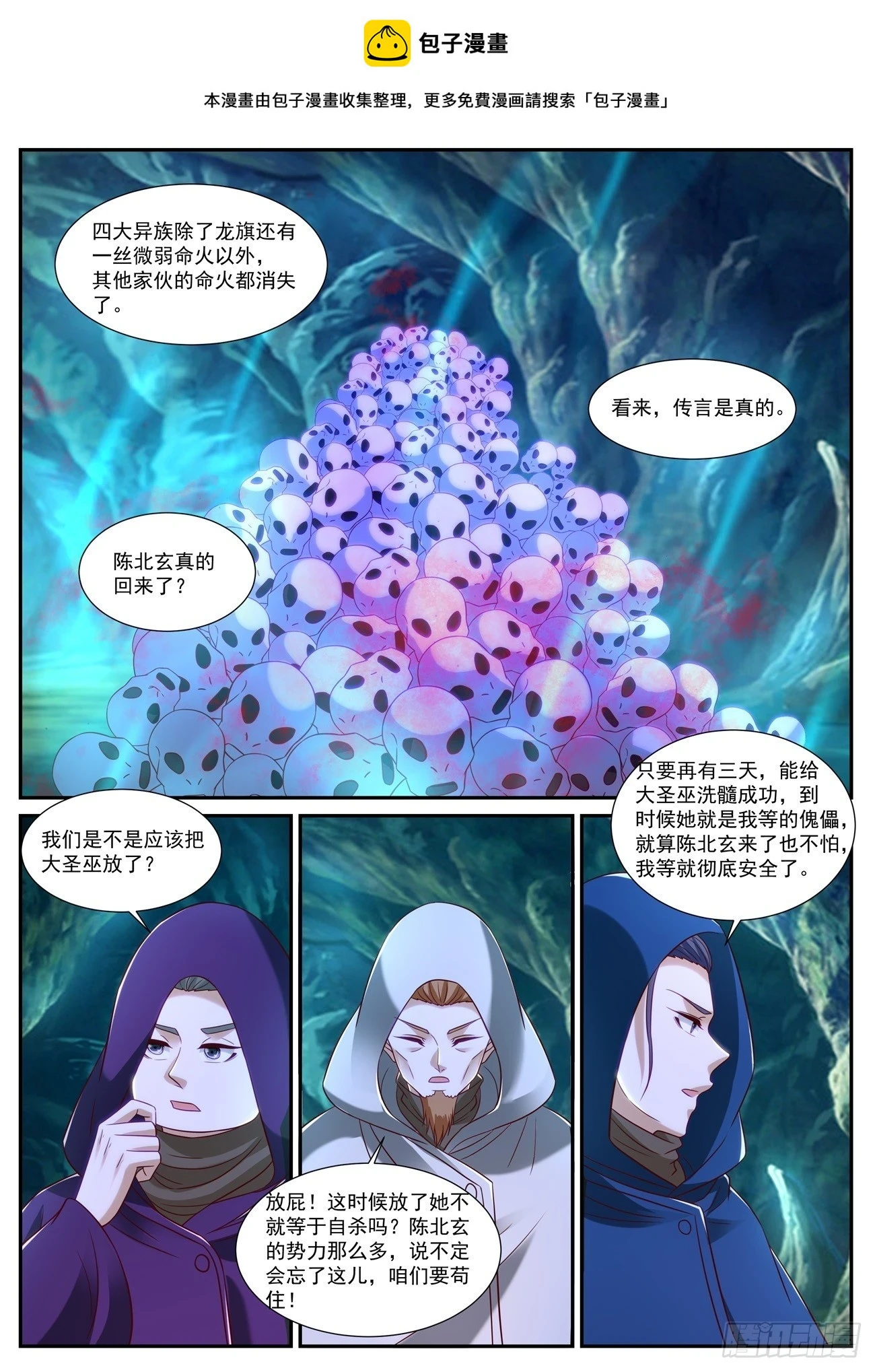 第863回0