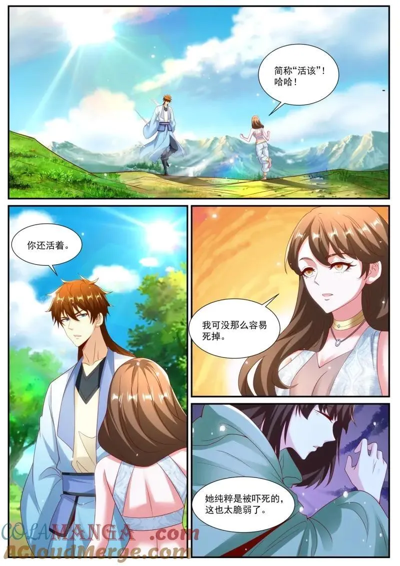 第1015话 第1000回4