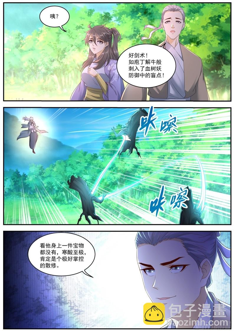 第557回9