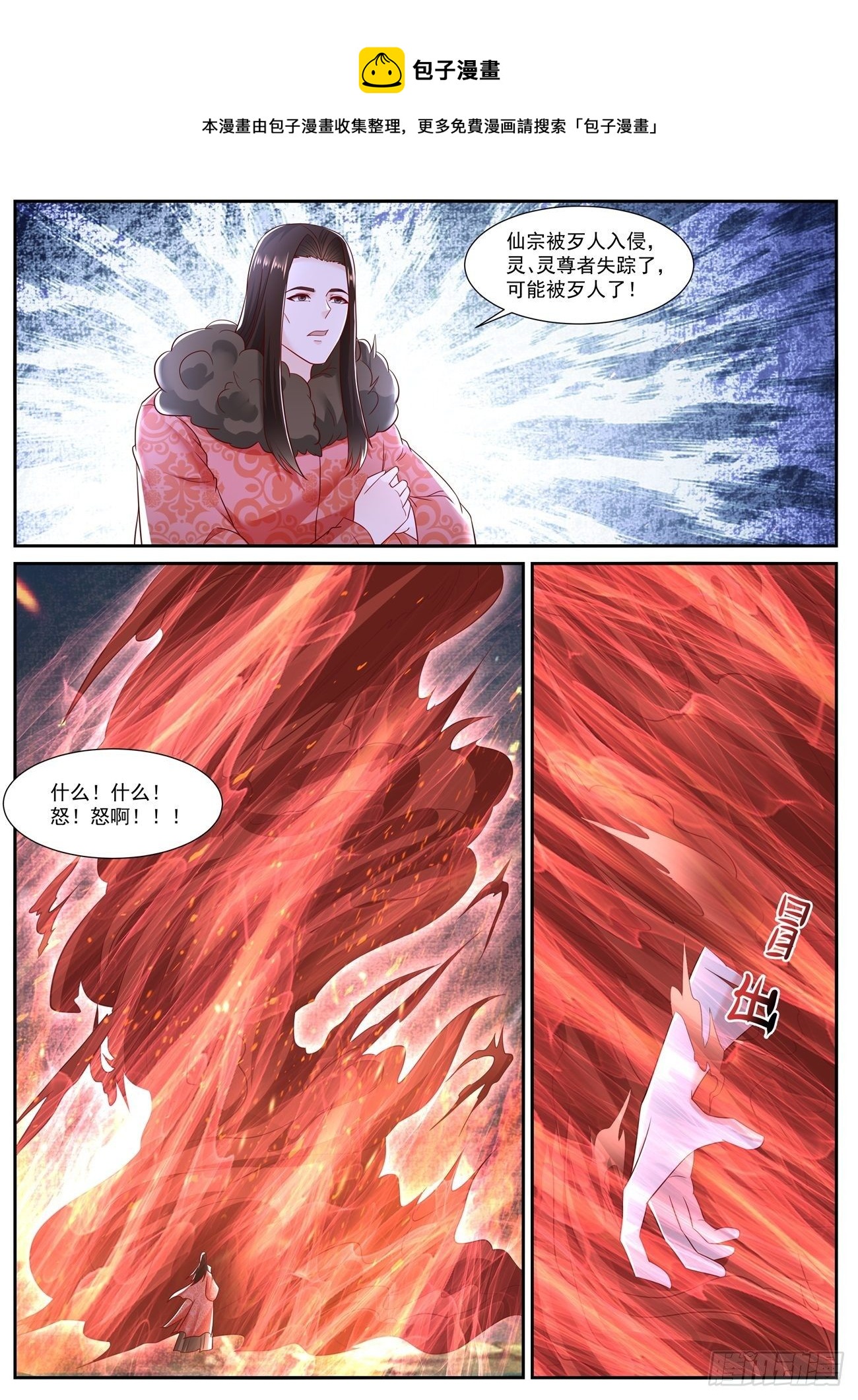 第711回9