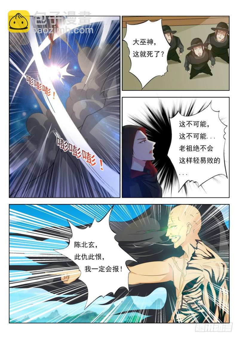 第273回1