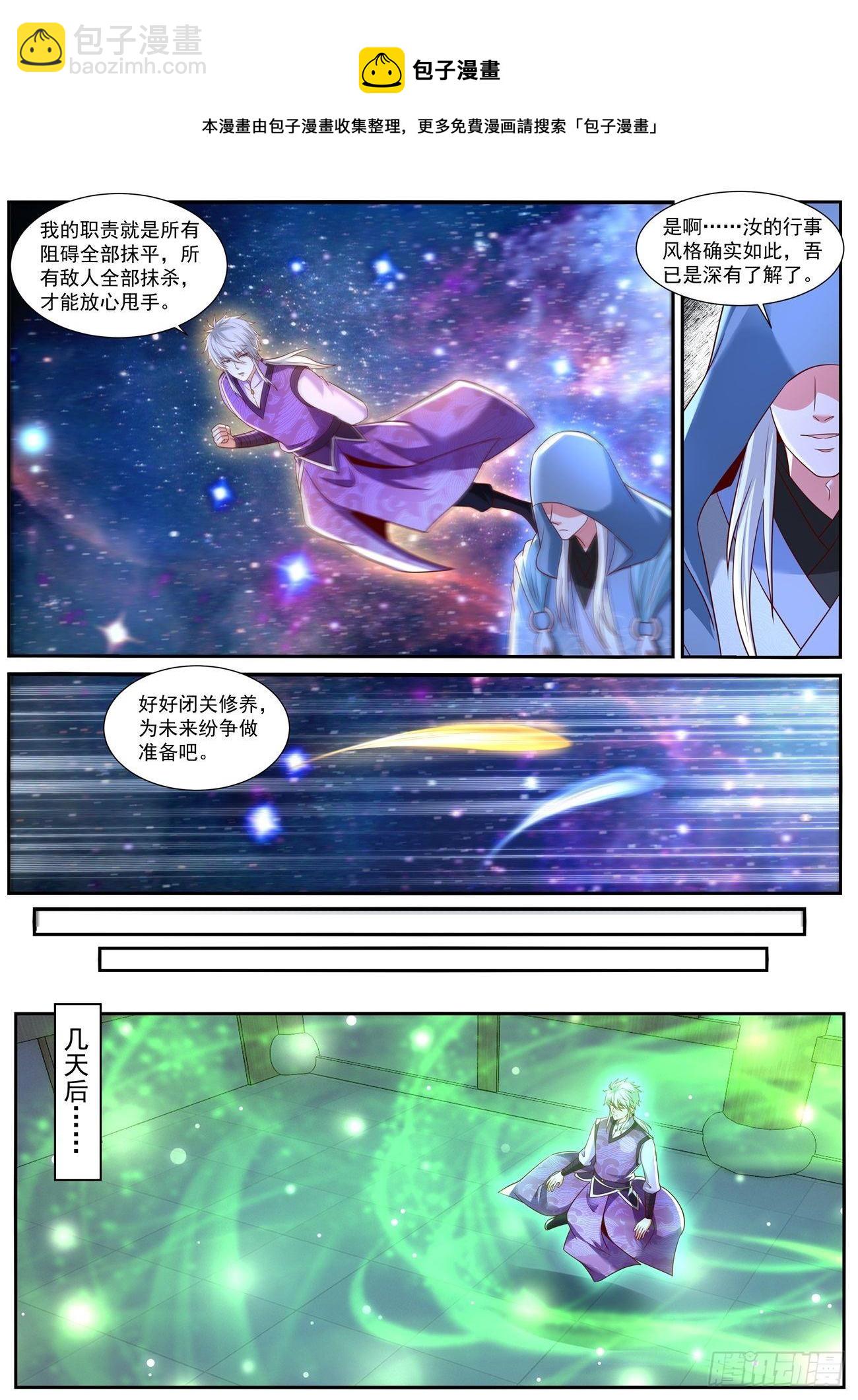 第749回4