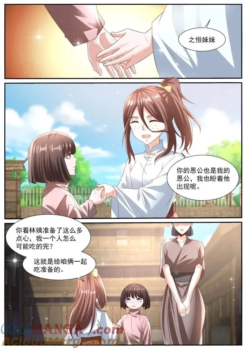 第1007话 第992回10