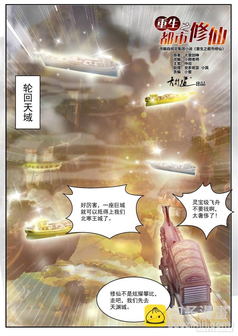 第498回5