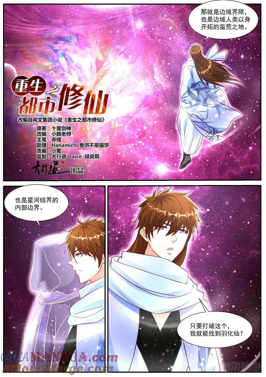第914回5