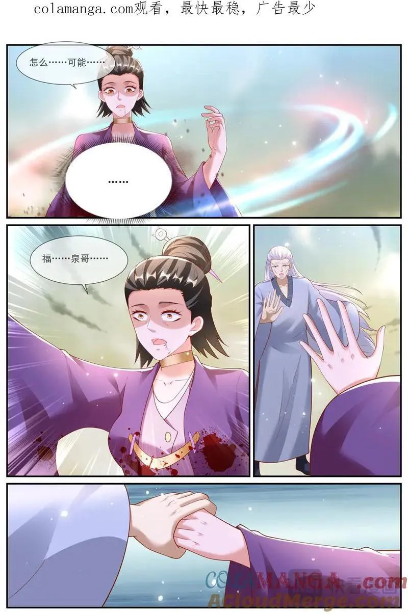 第998话 第983回0