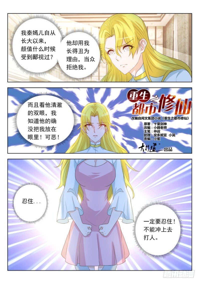 第313回13