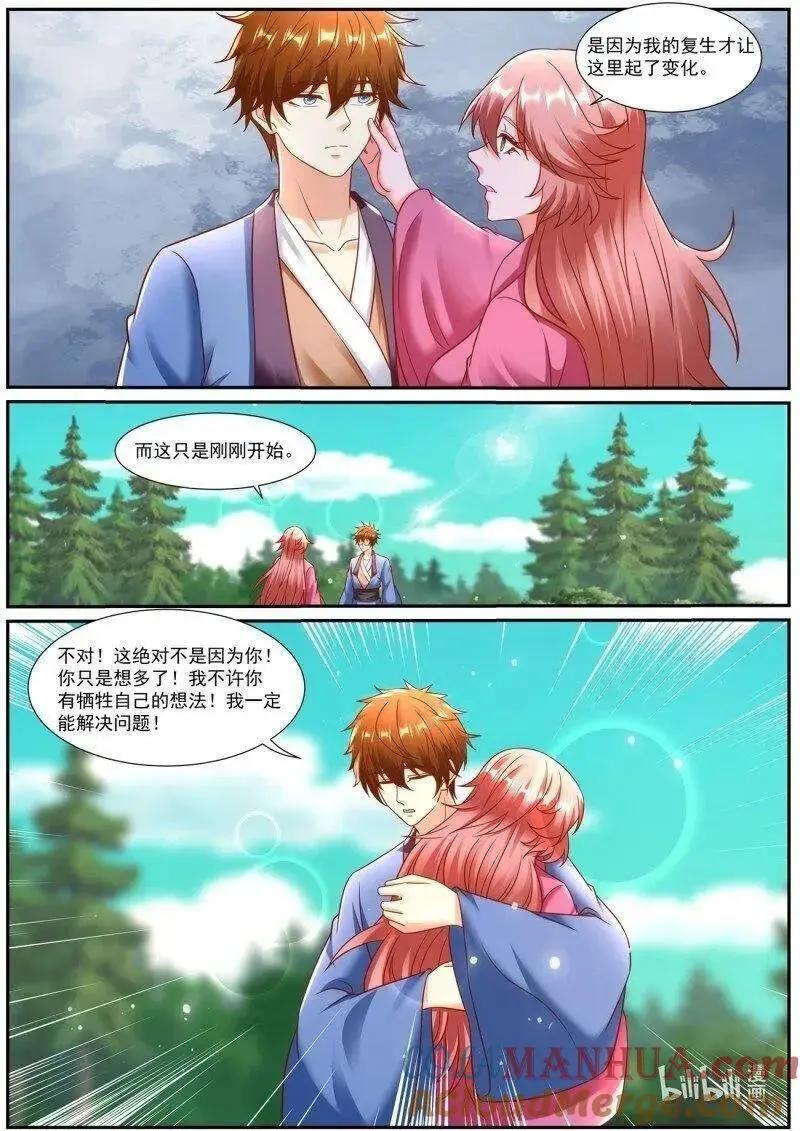 第949回1