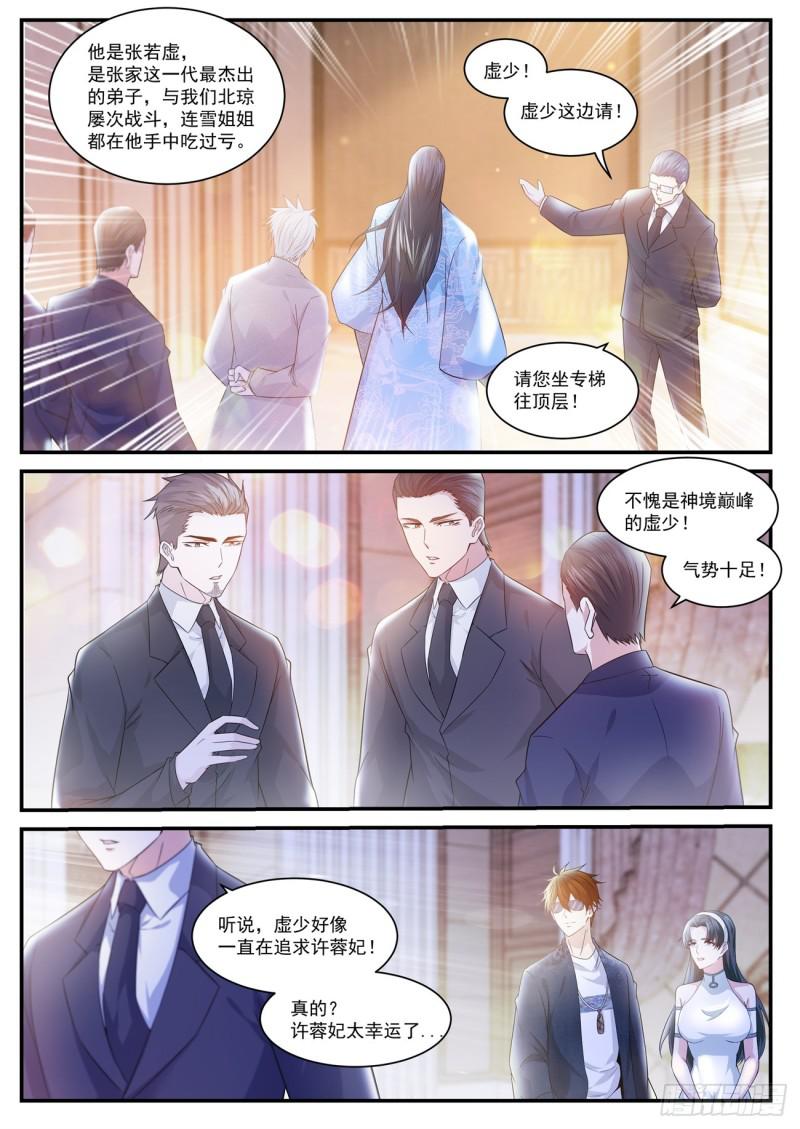 第401回6