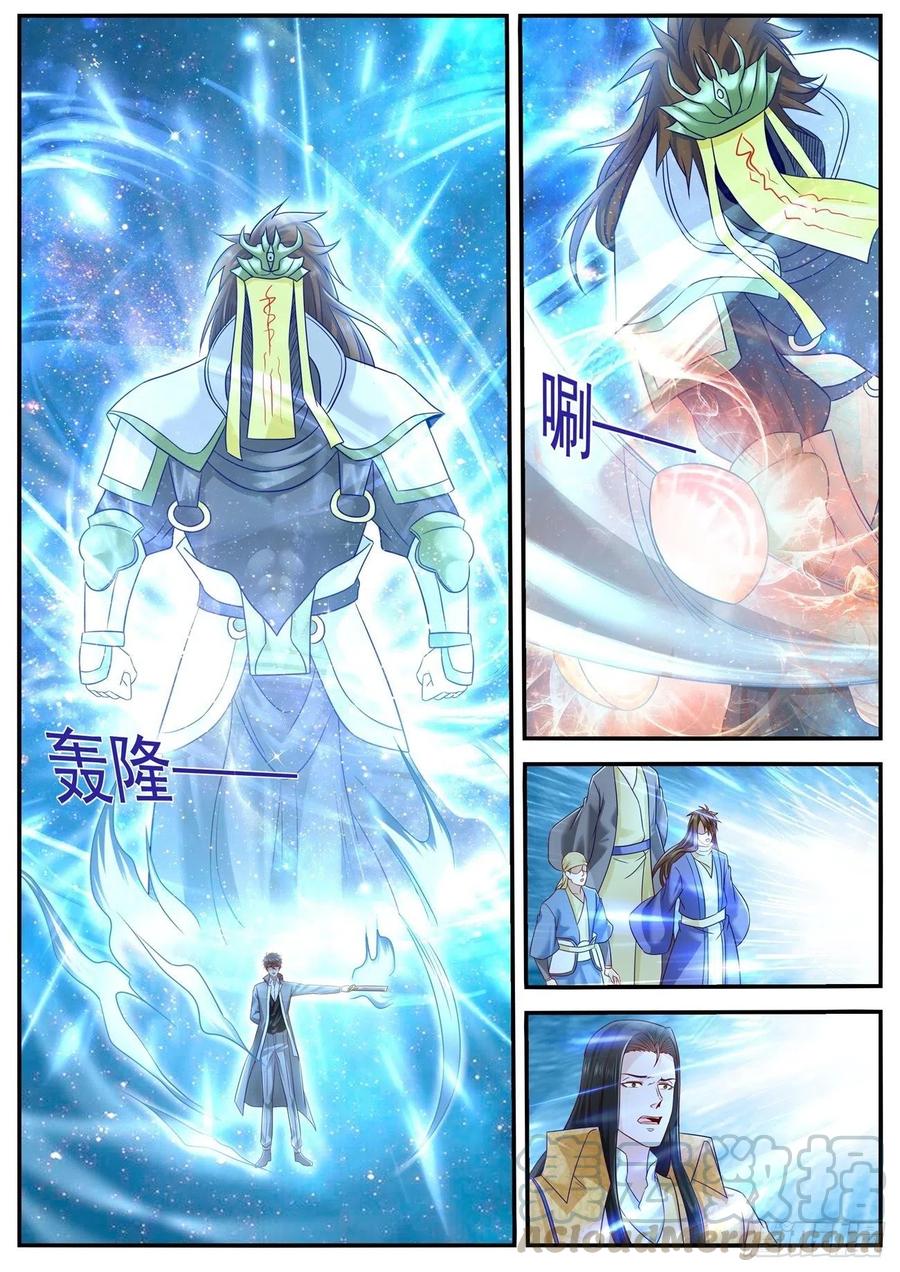 第616回1