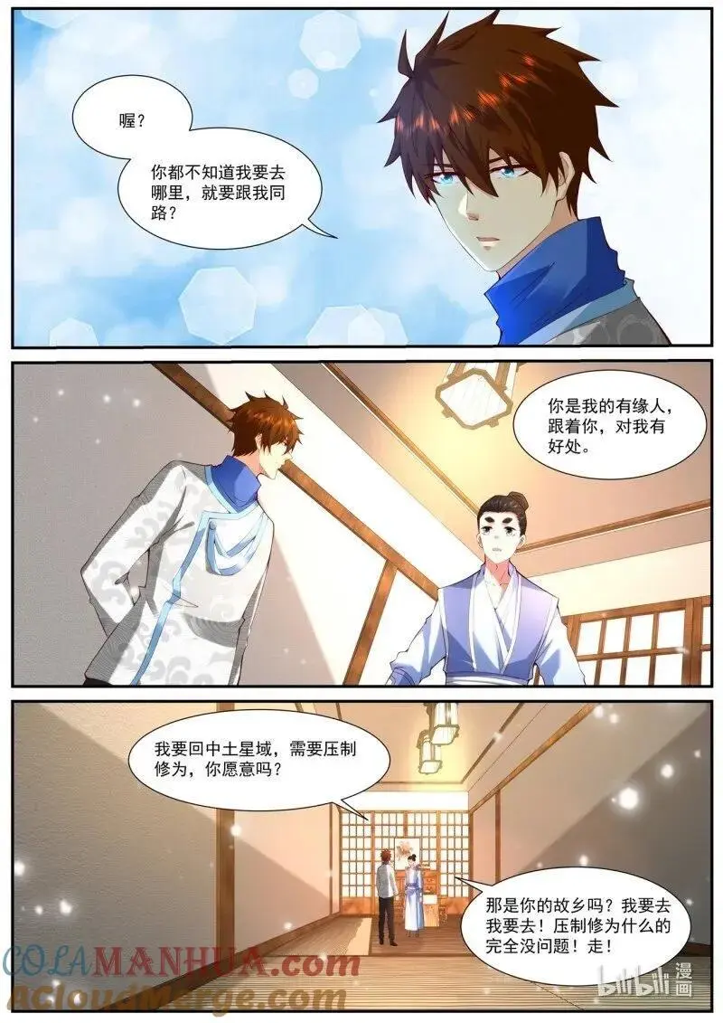 第945回6