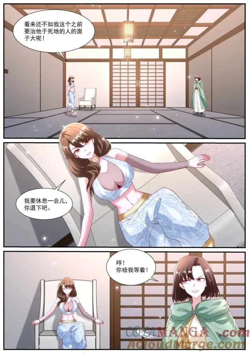 第1009话 第994回9