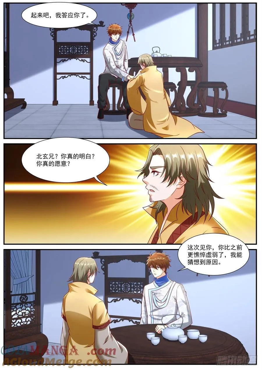 第958话 第943回6
