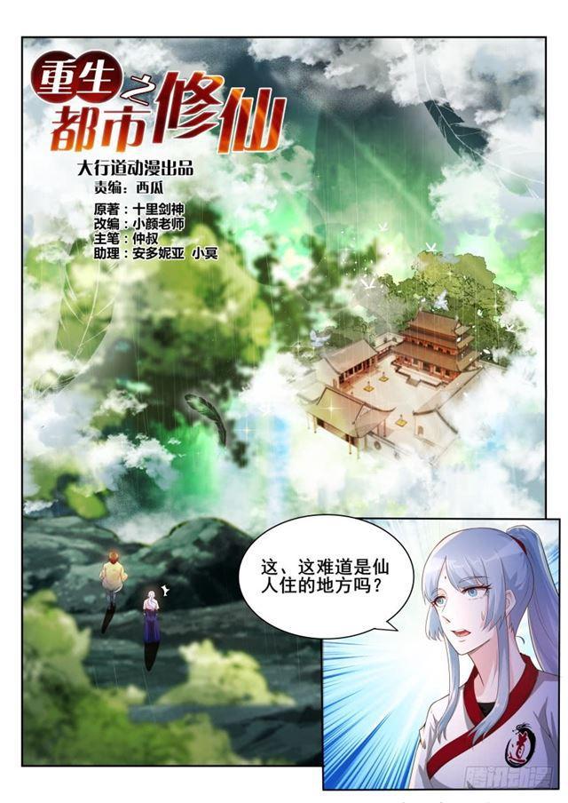 第198回13