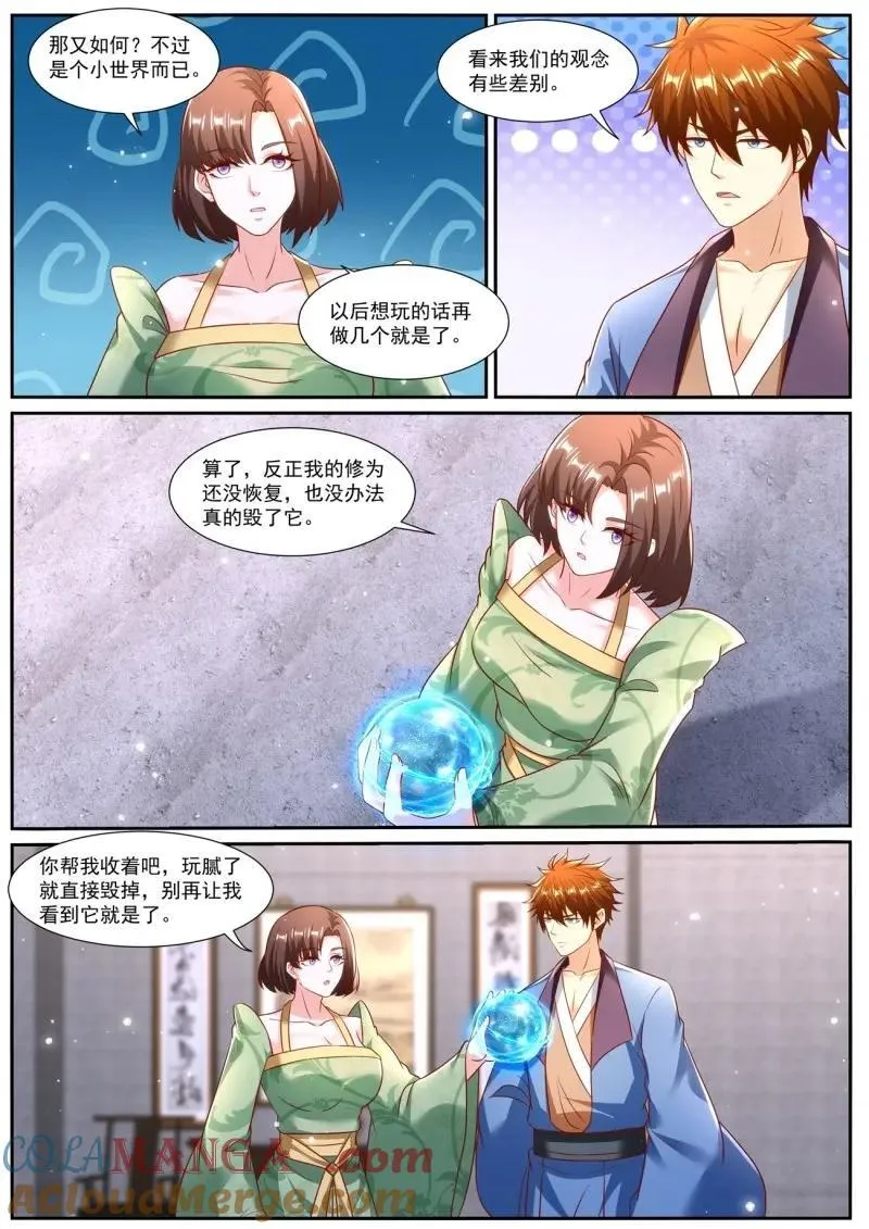 第978话 第963回3