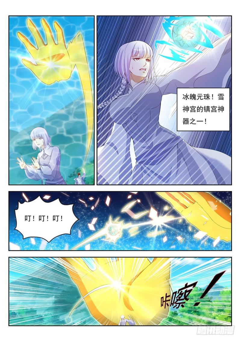 第337回13