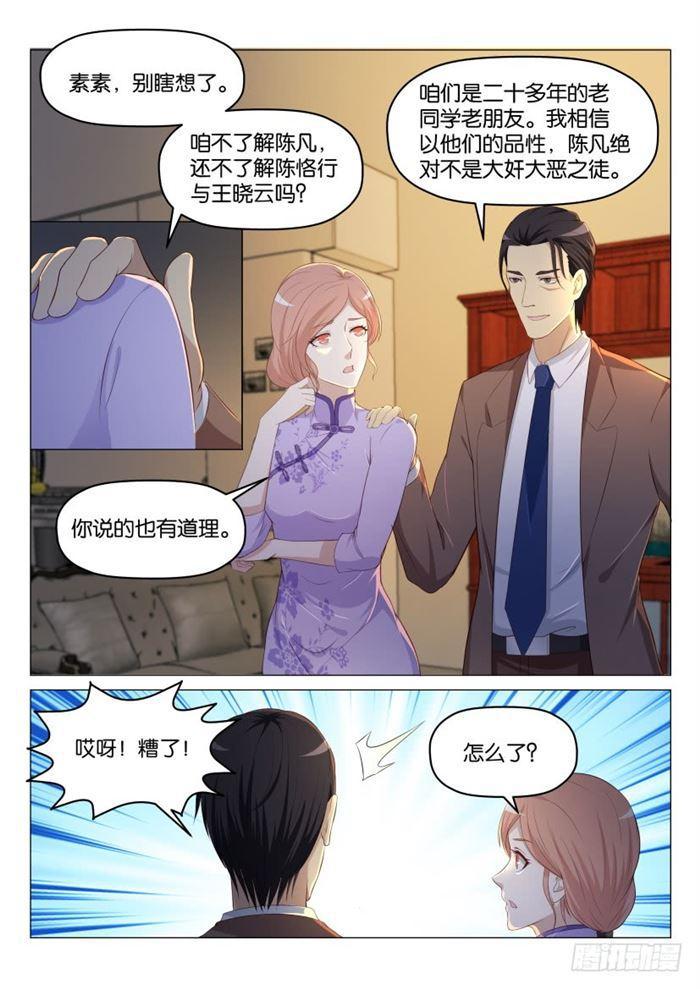 第185回9