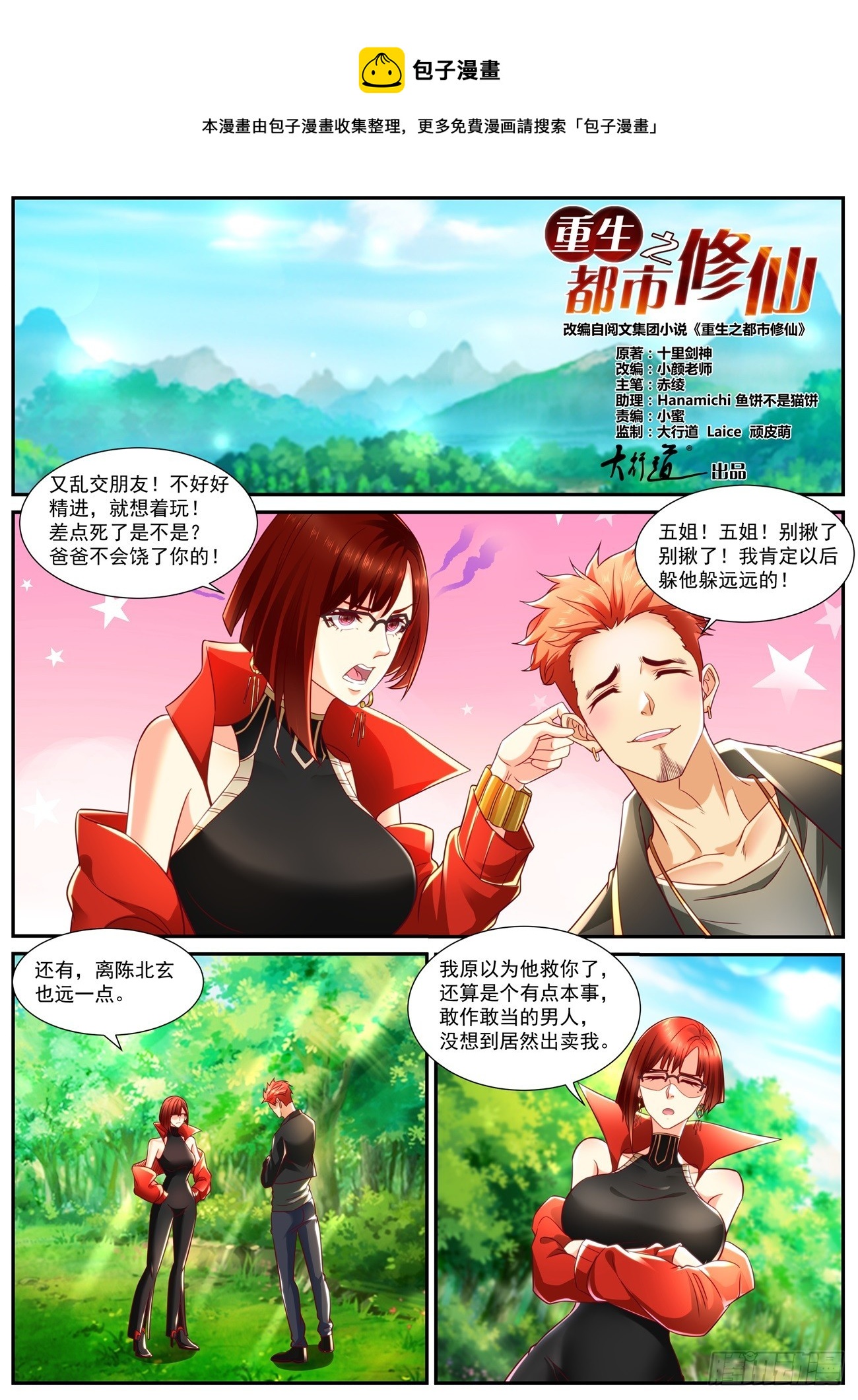第835回0