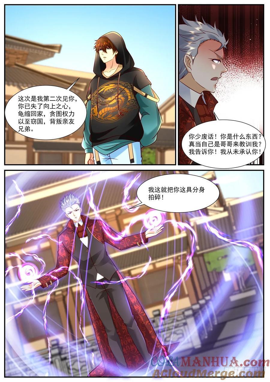第922回9