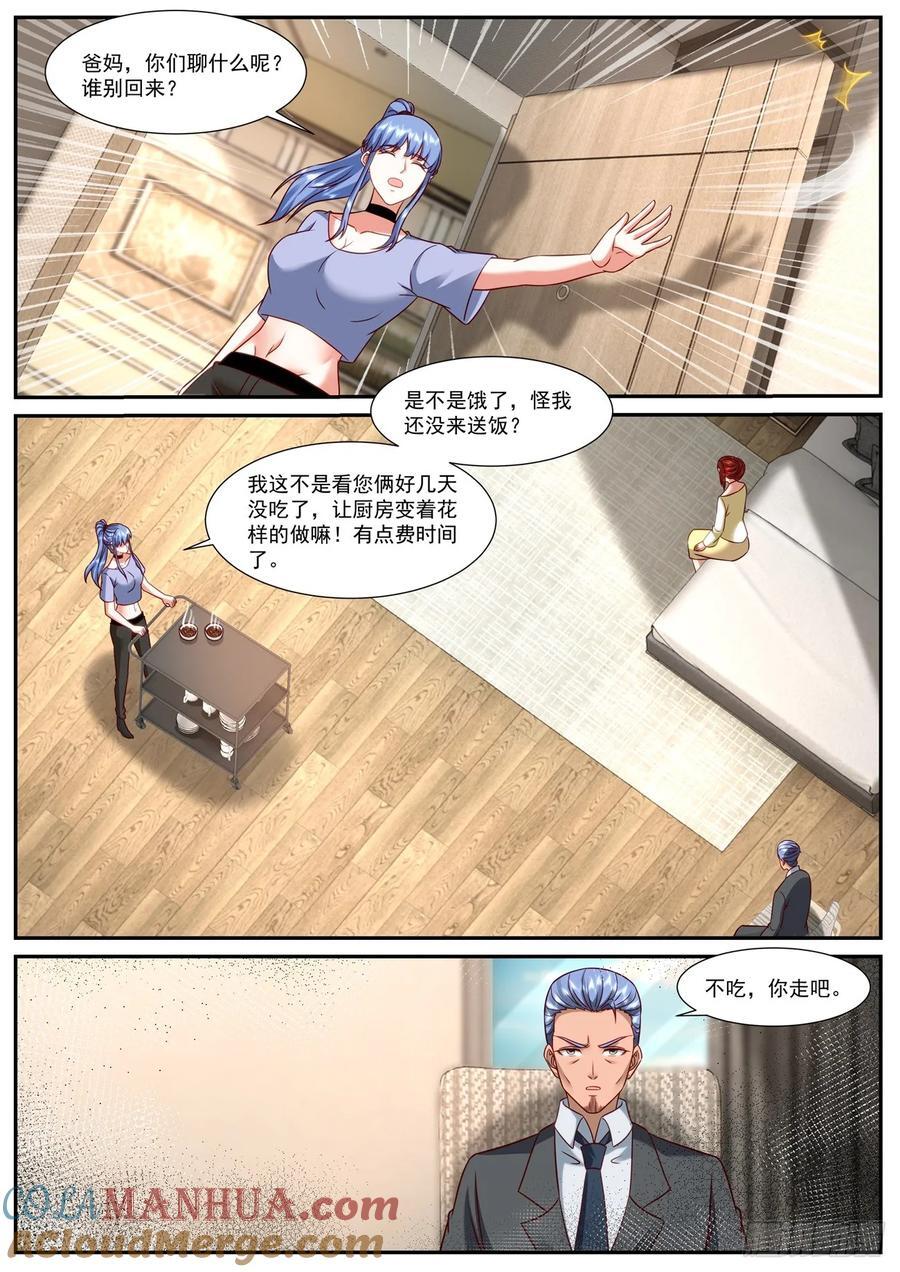 第917回5