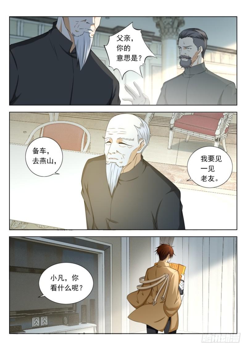 第323回12