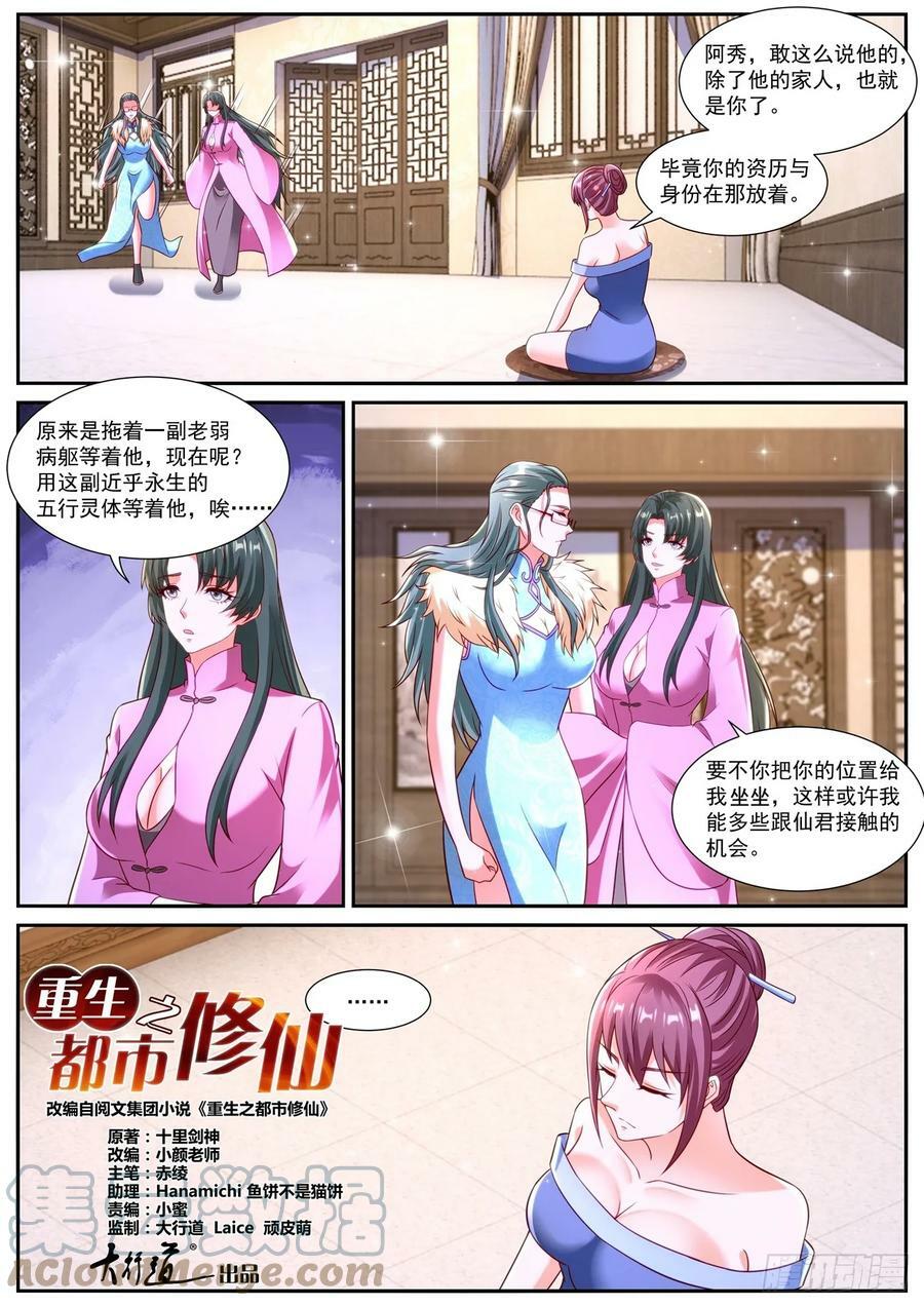 第869回9
