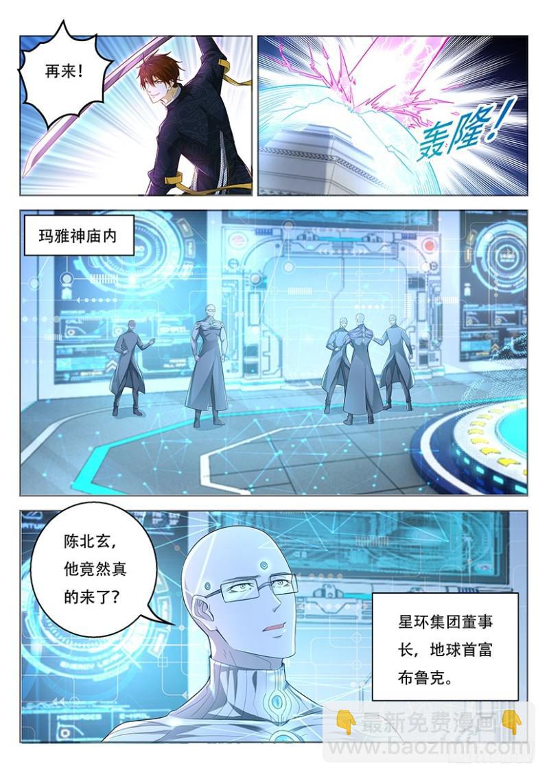 第368回4