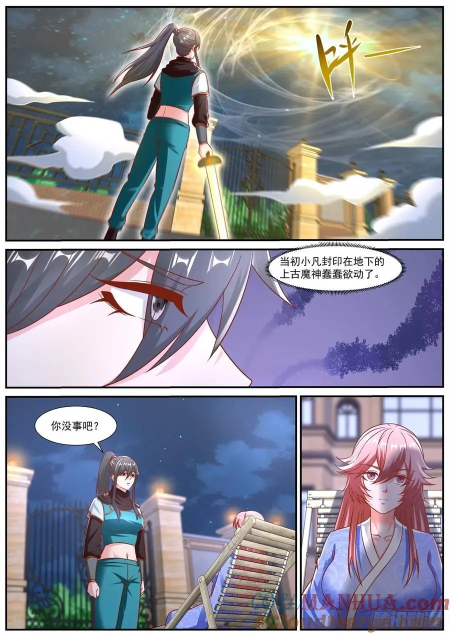第941回9