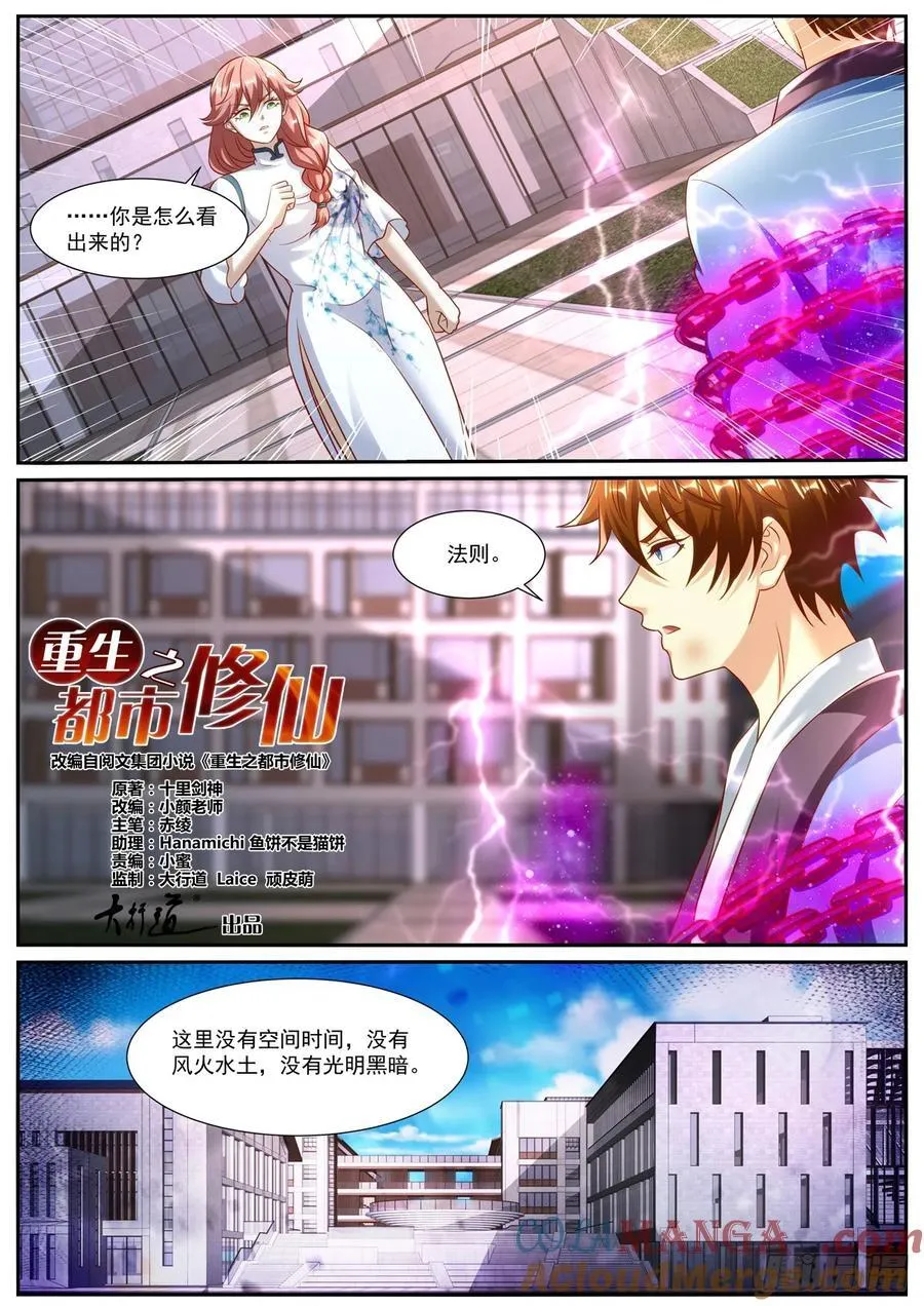 第976话 第961回7