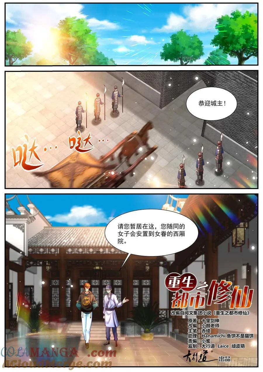 第945话 第930回7
