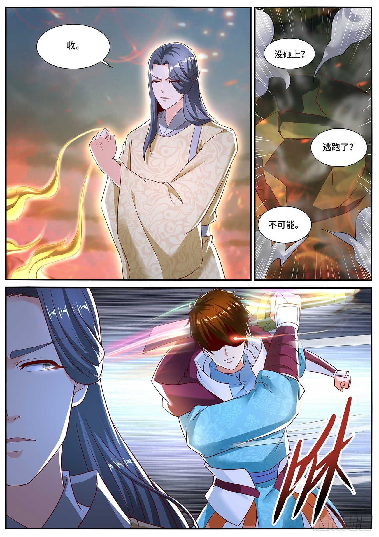 第702回11
