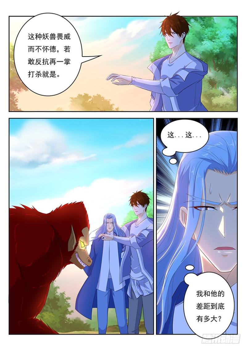 第345回7