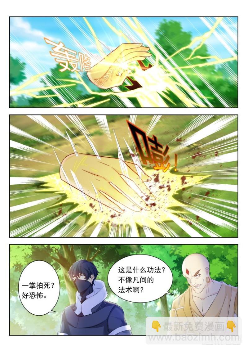 第334回8