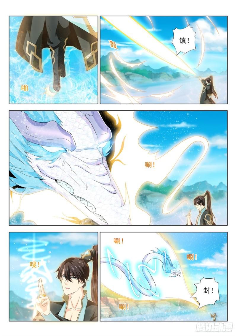 第383回10